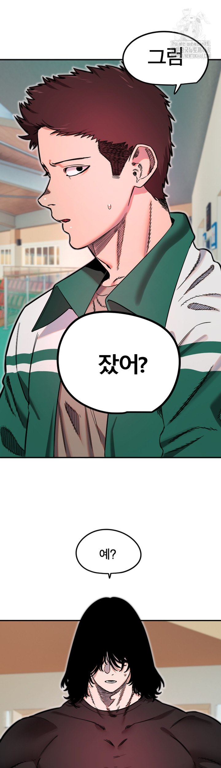 Manitto Raw - Chapter 45 Page 22