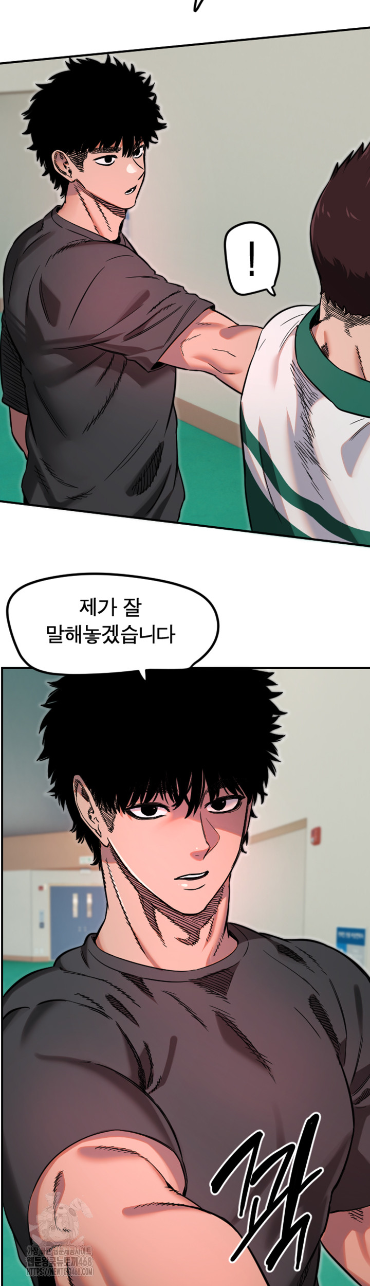 Manitto Raw - Chapter 45 Page 29