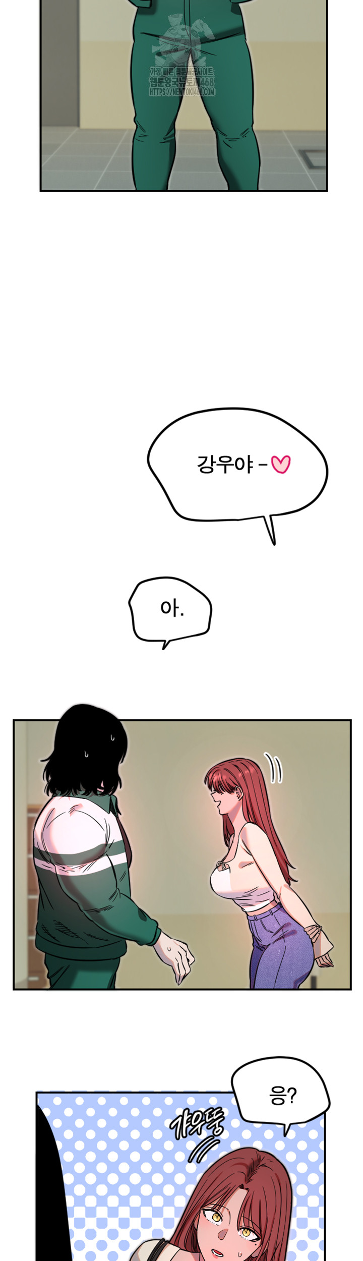 Manitto Raw - Chapter 45 Page 36