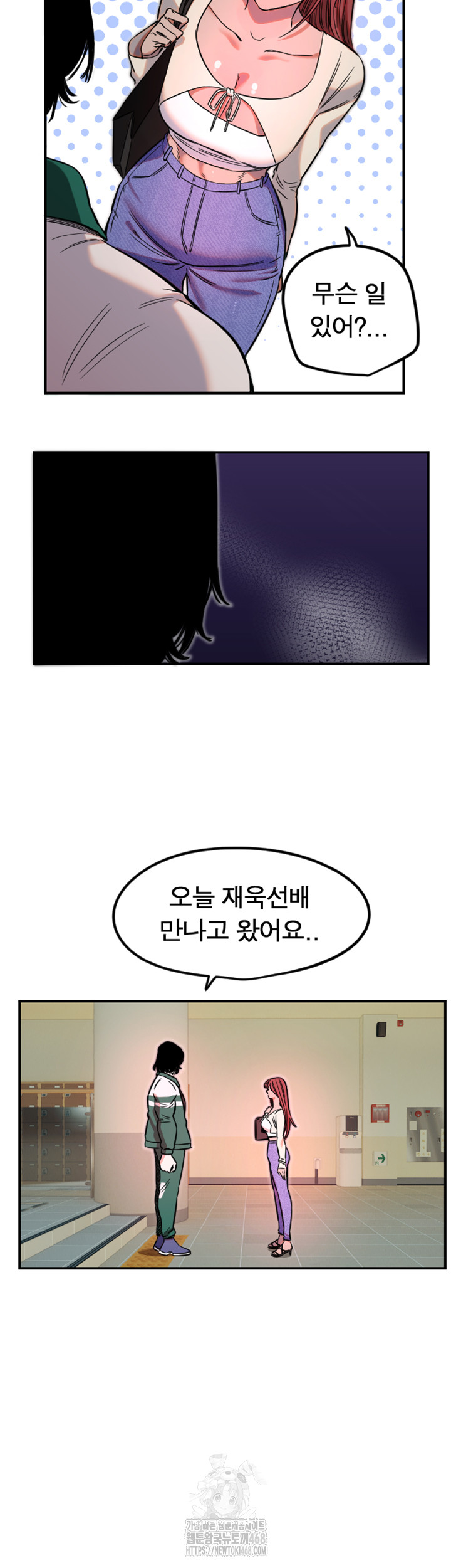 Manitto Raw - Chapter 45 Page 37