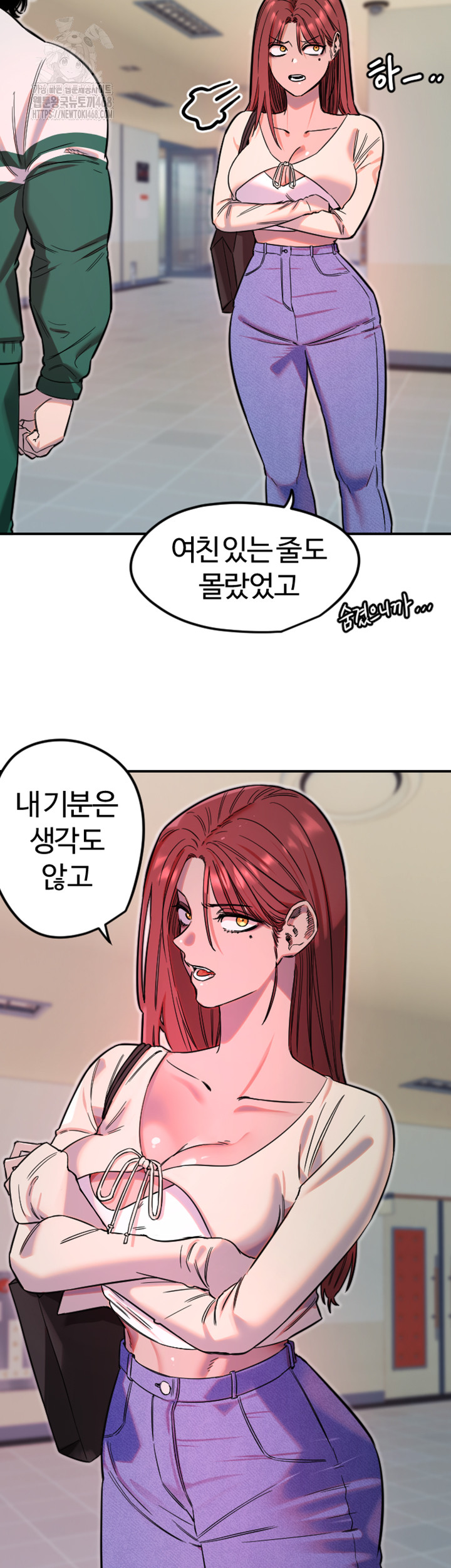 Manitto Raw - Chapter 46 Page 13