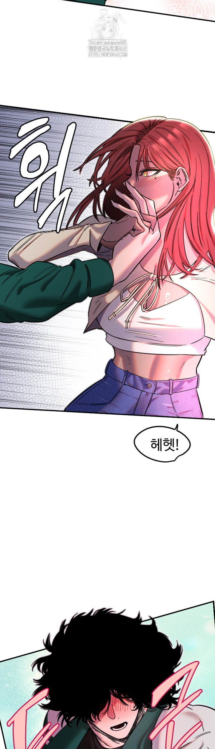 Manitto Raw - Chapter 46 Page 22