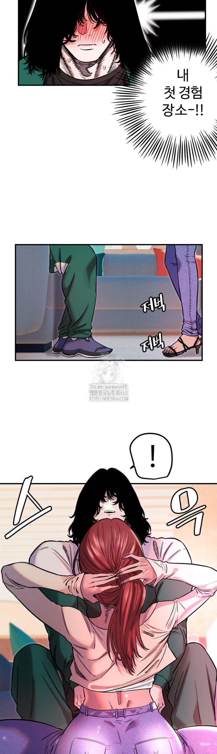 Manitto Raw - Chapter 46 Page 27