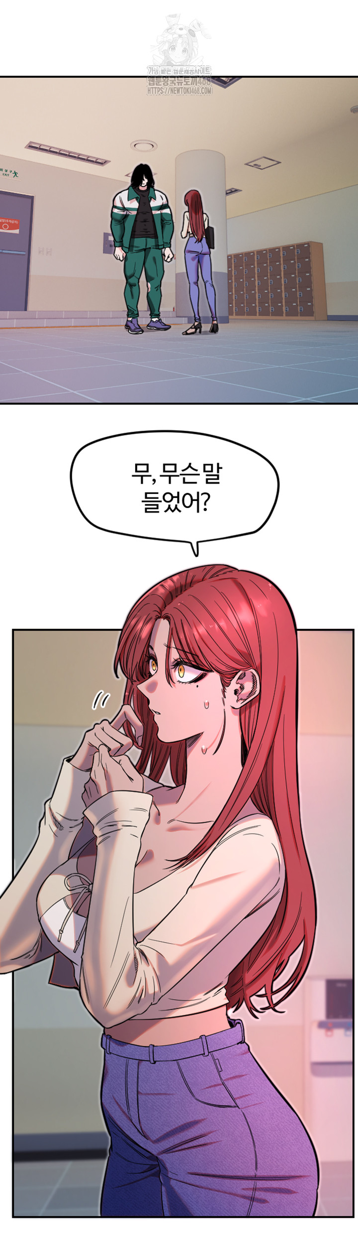 Manitto Raw - Chapter 46 Page 3