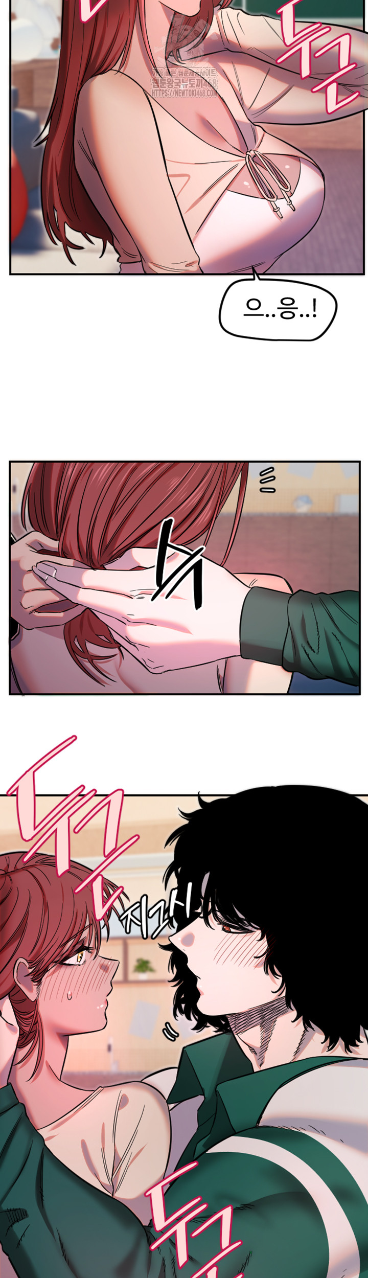 Manitto Raw - Chapter 46 Page 33