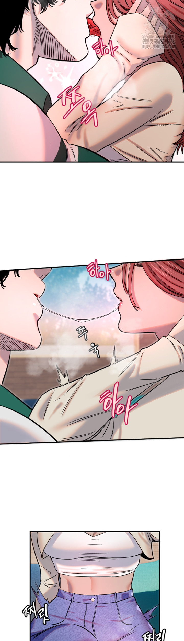 Manitto Raw - Chapter 46 Page 35