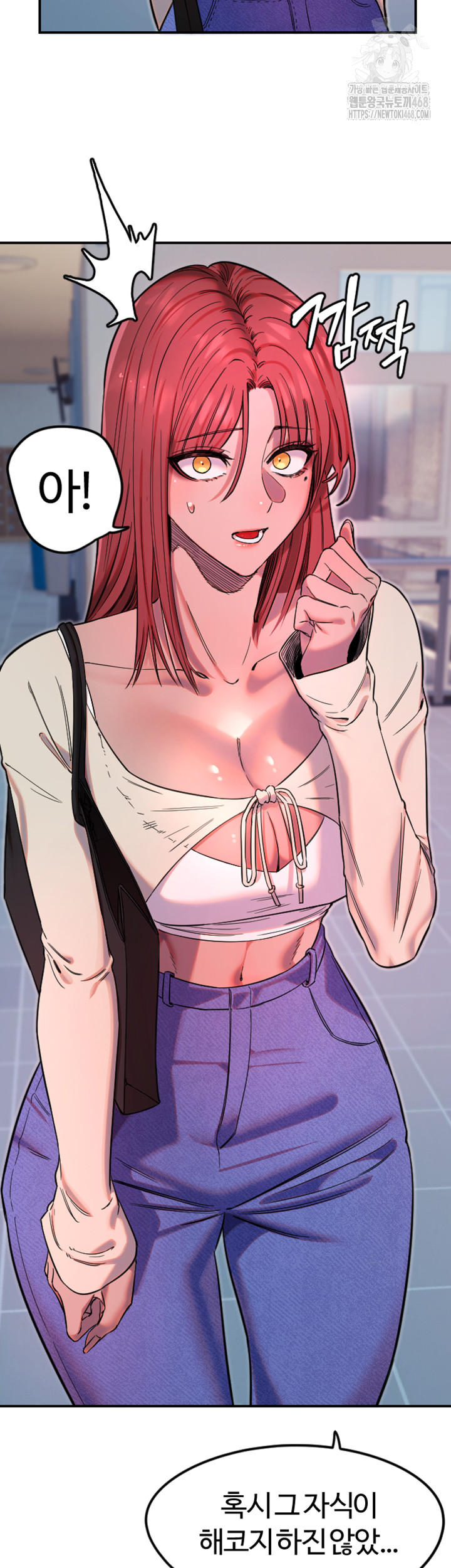 Manitto Raw - Chapter 46 Page 5