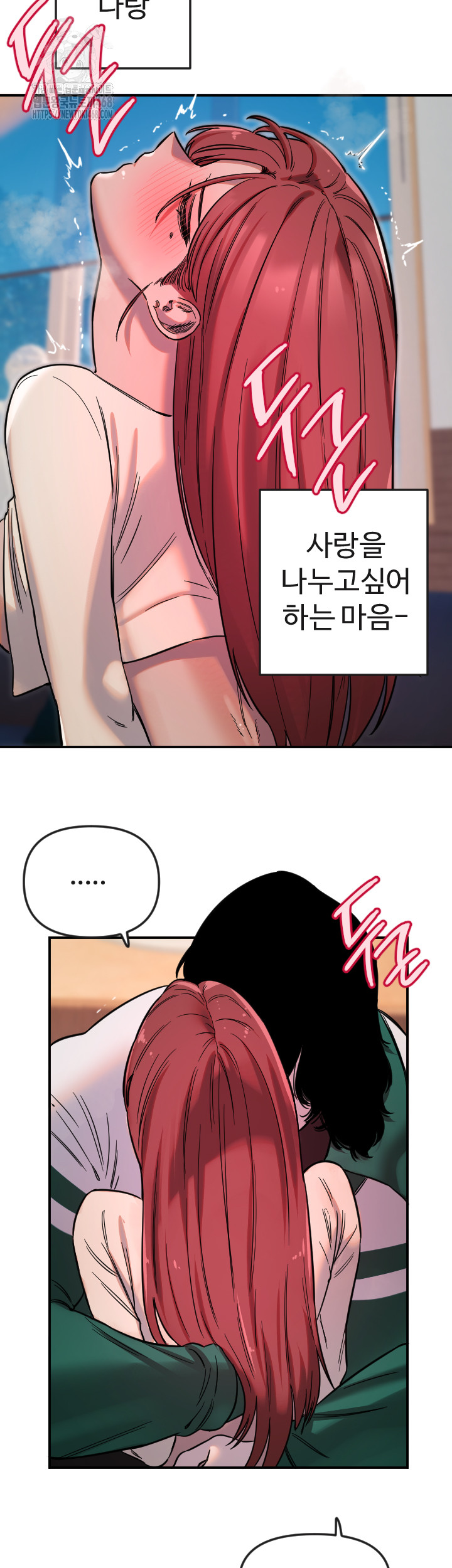 Manitto Raw - Chapter 47 Page 22