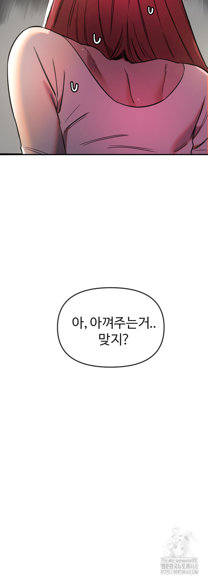 Manitto Raw - Chapter 47 Page 35