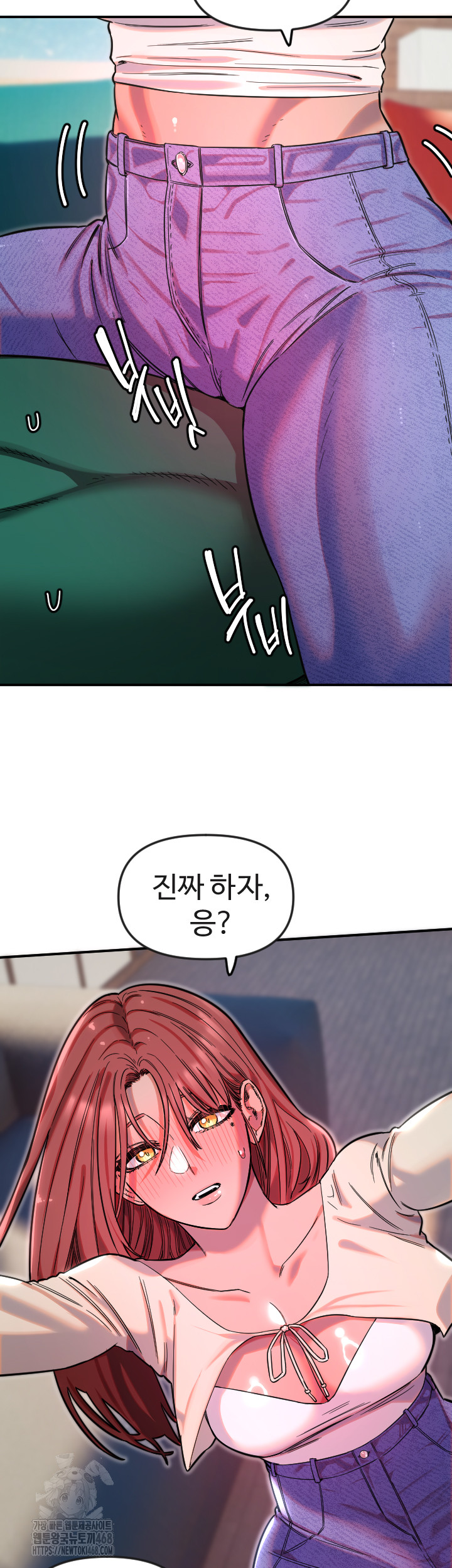 Manitto Raw - Chapter 47 Page 5