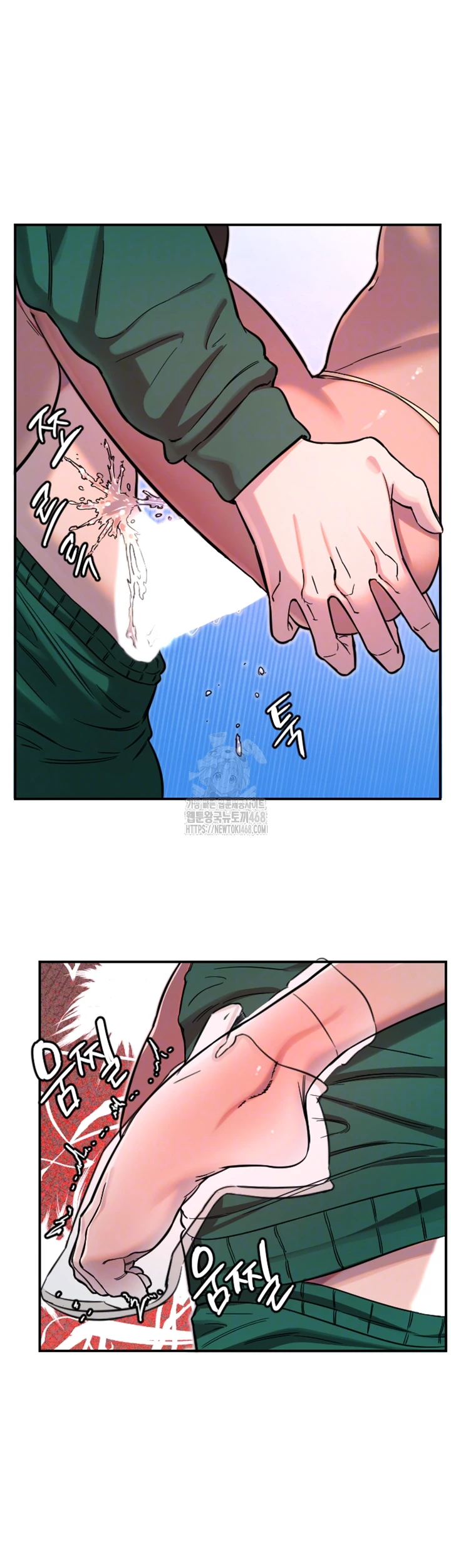 Manitto Raw - Chapter 48 Page 10