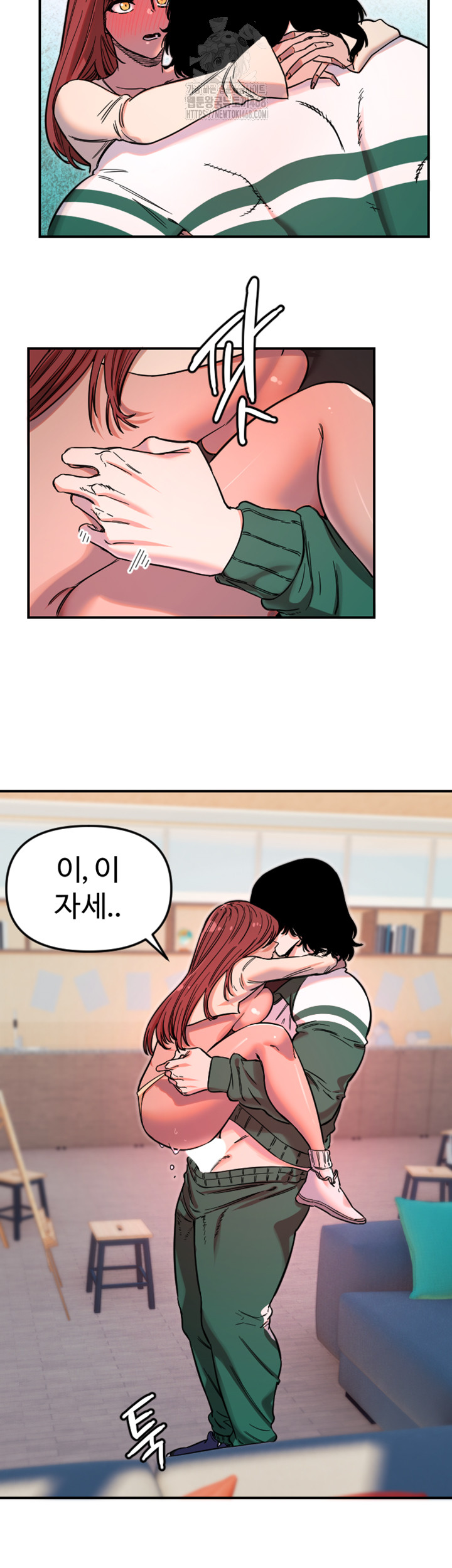 Manitto Raw - Chapter 48 Page 13