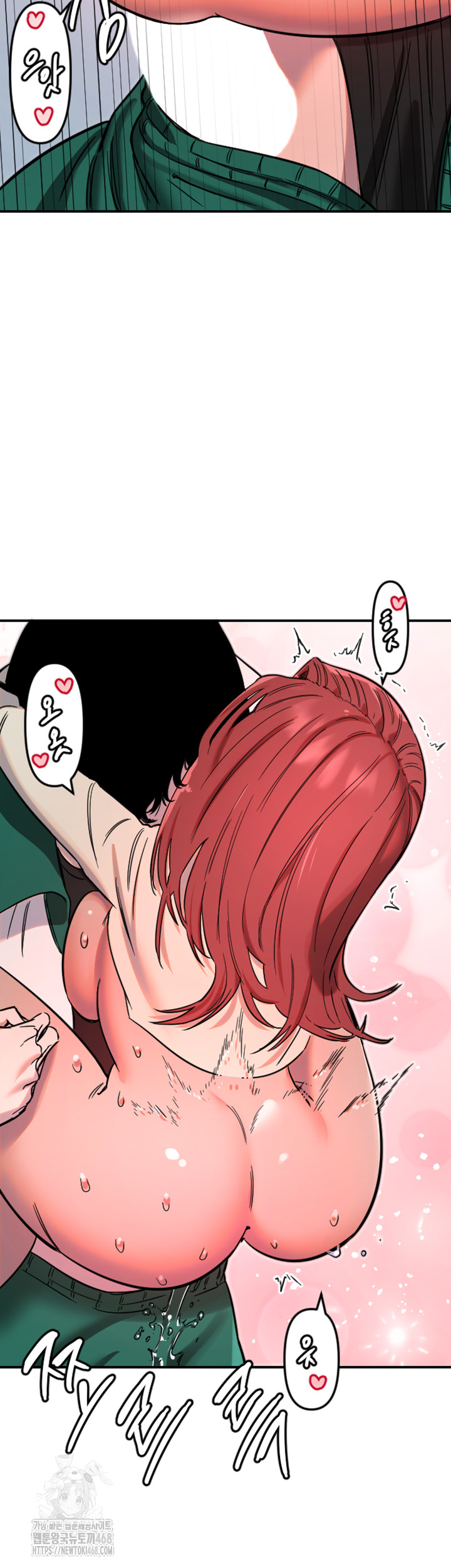 Manitto Raw - Chapter 48 Page 17