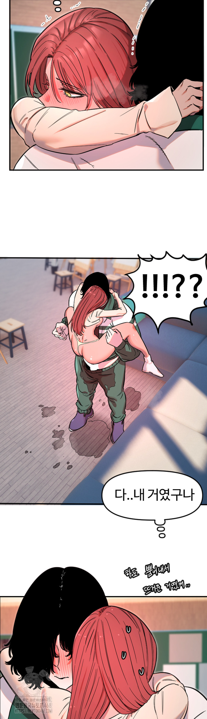 Manitto Raw - Chapter 48 Page 20