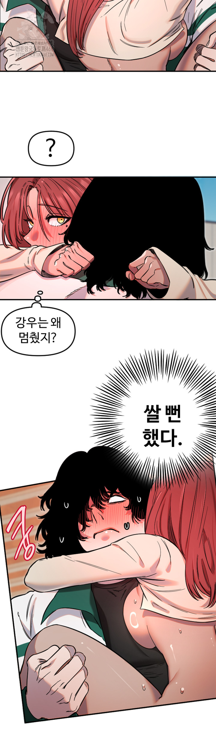 Manitto Raw - Chapter 48 Page 21