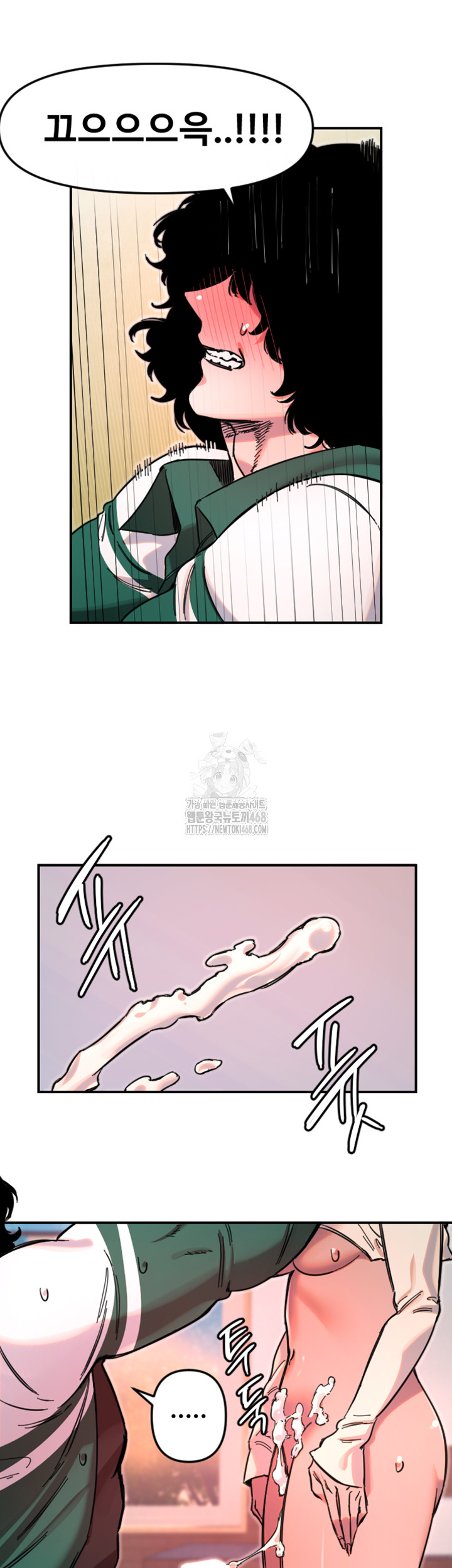 Manitto Raw - Chapter 48 Page 28