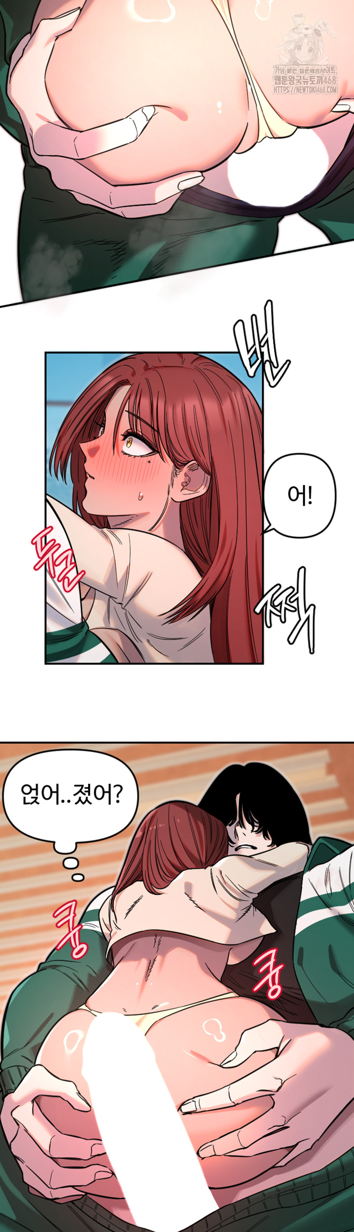 Manitto Raw - Chapter 48 Page 3