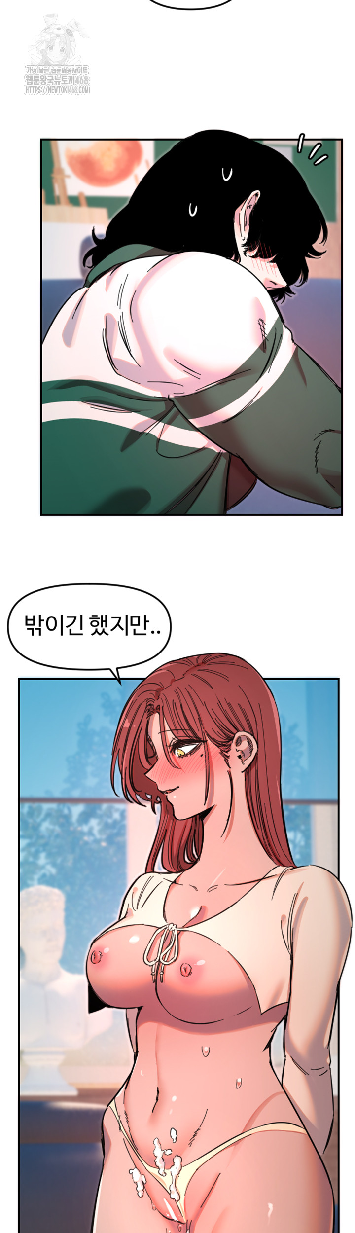 Manitto Raw - Chapter 48 Page 31