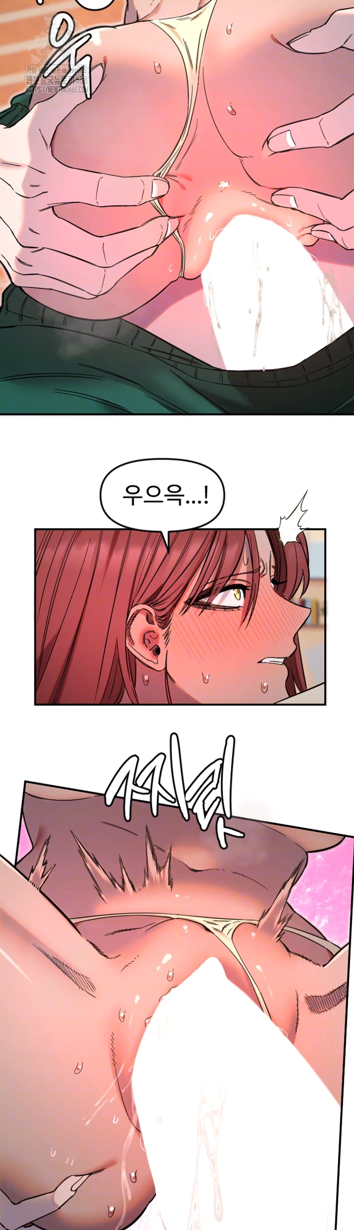 Manitto Raw - Chapter 48 Page 6