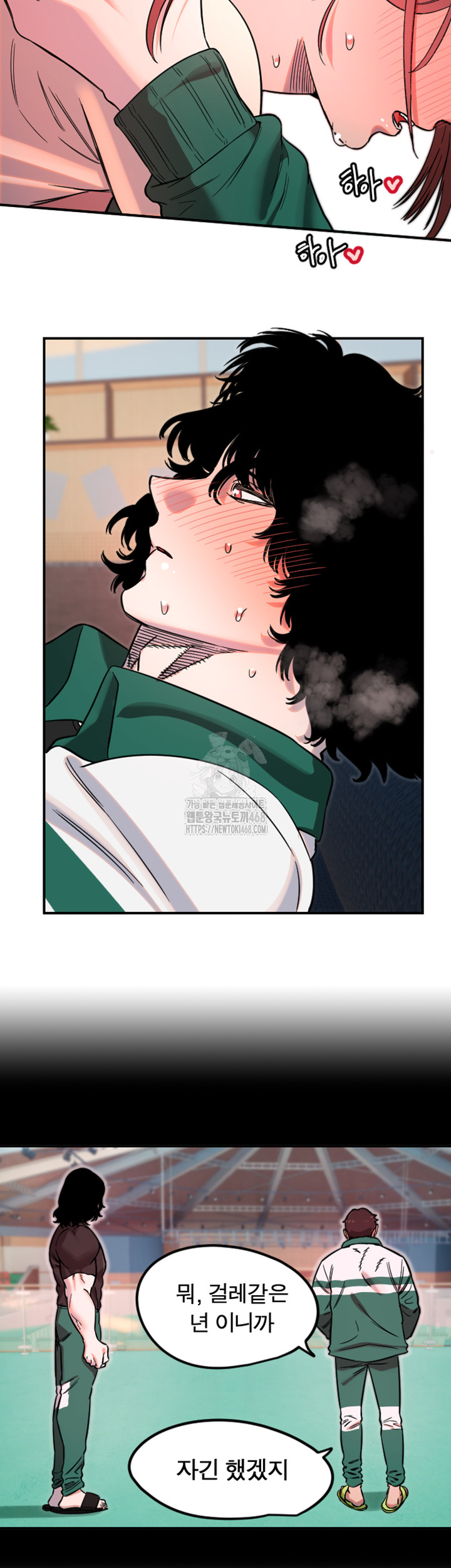 Manitto Raw - Chapter 49 Page 10