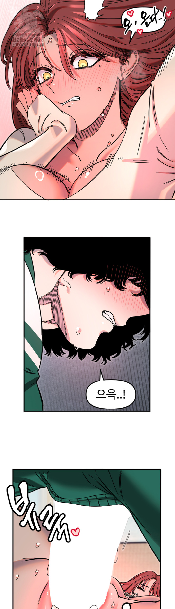 Manitto Raw - Chapter 49 Page 19