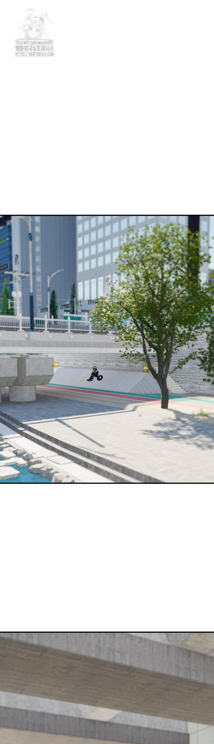 Manitto Raw - Chapter 49 Page 23