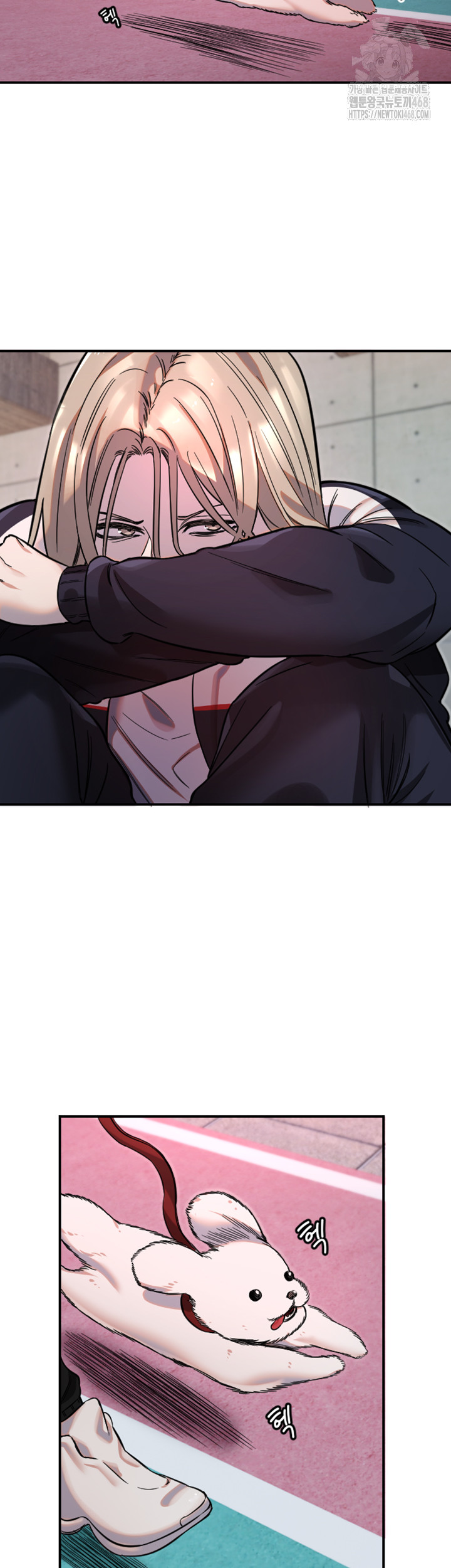 Manitto Raw - Chapter 49 Page 28