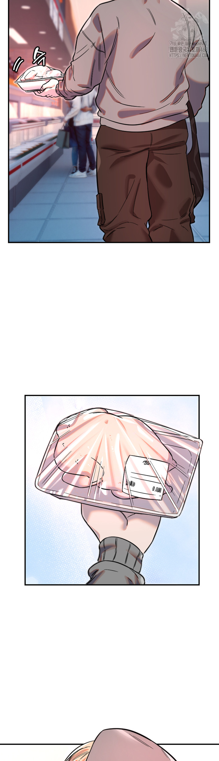 Manitto Raw - Chapter 49 Page 34