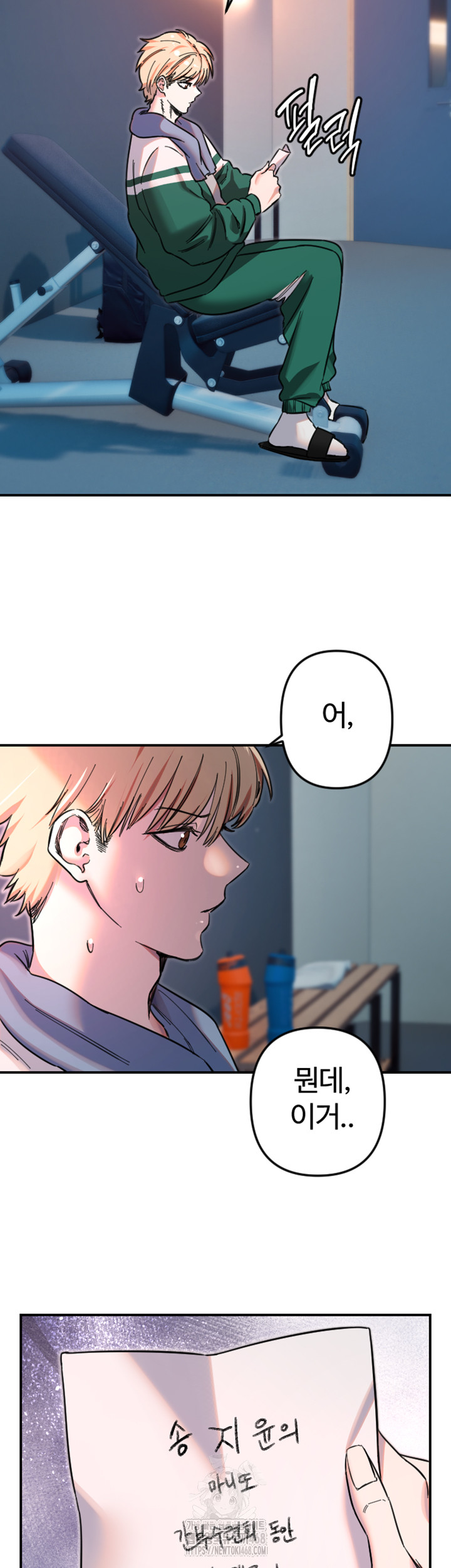 Manitto Raw - Chapter 50 Page 34