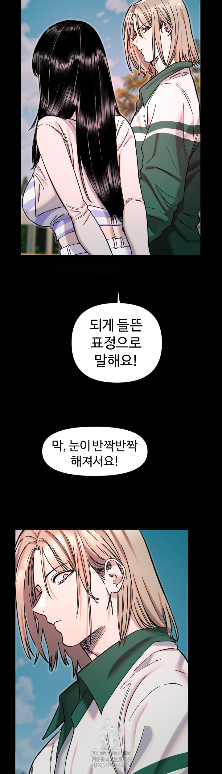 Manitto Raw - Chapter 51 Page 13