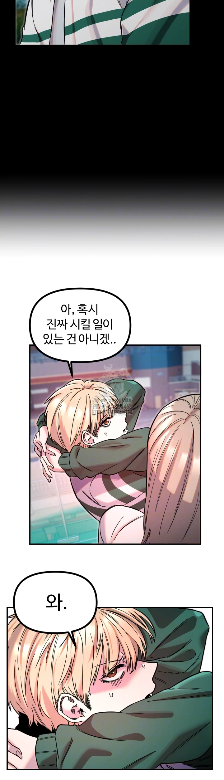 Manitto Raw - Chapter 51 Page 14