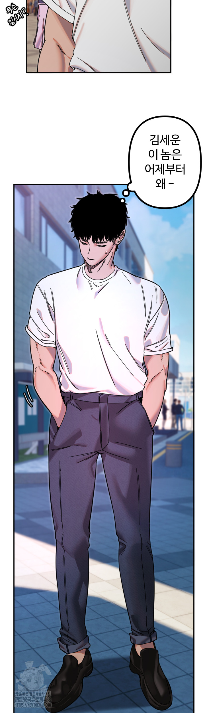 Manitto Raw - Chapter 51 Page 34