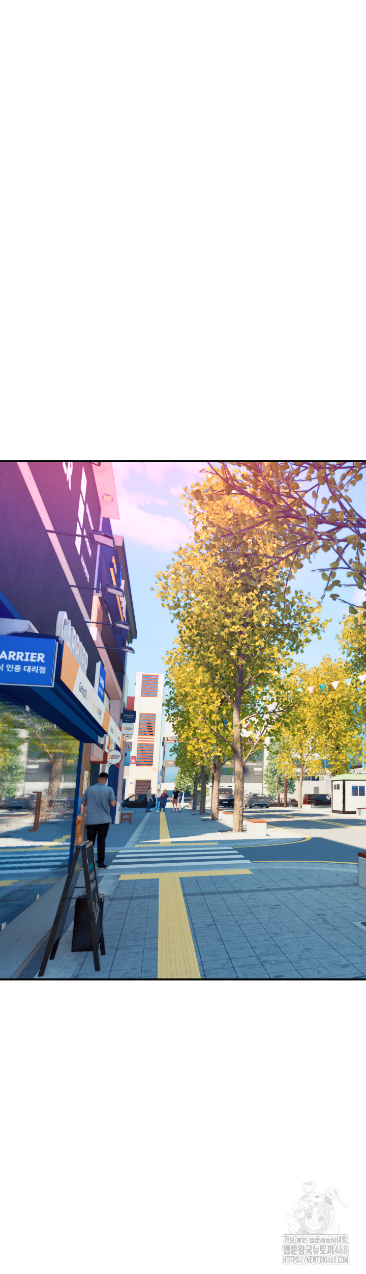 Manitto Raw - Chapter 52 Page 10