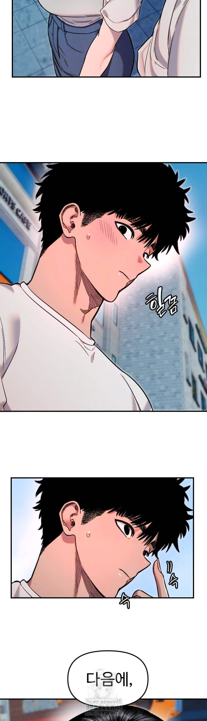 Manitto Raw - Chapter 52 Page 14