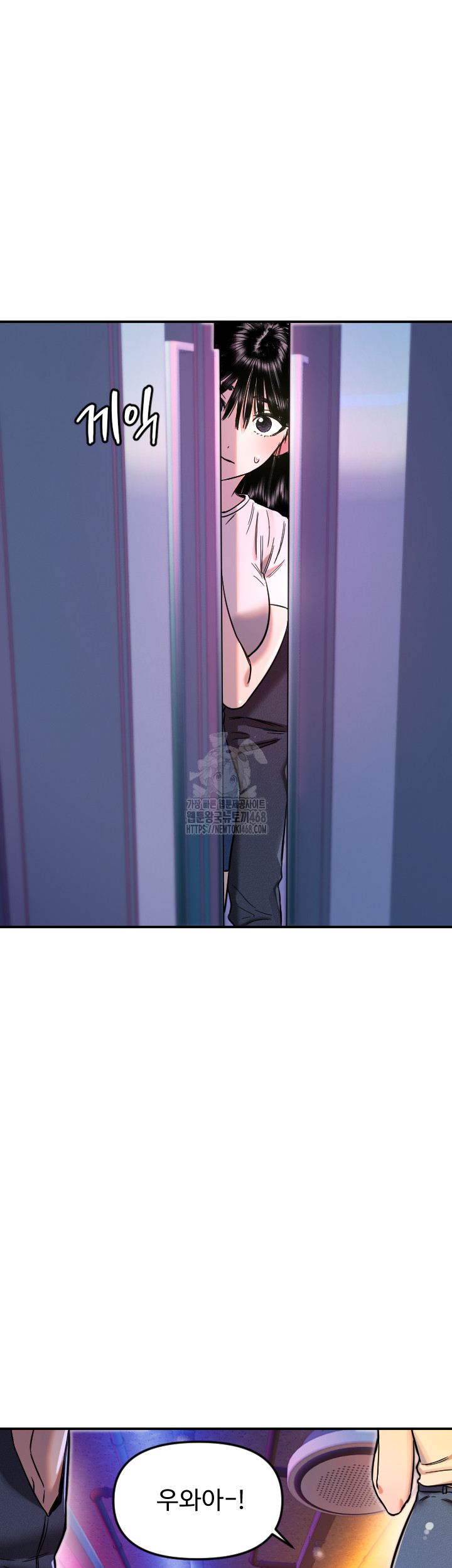 Manitto Raw - Chapter 52 Page 21