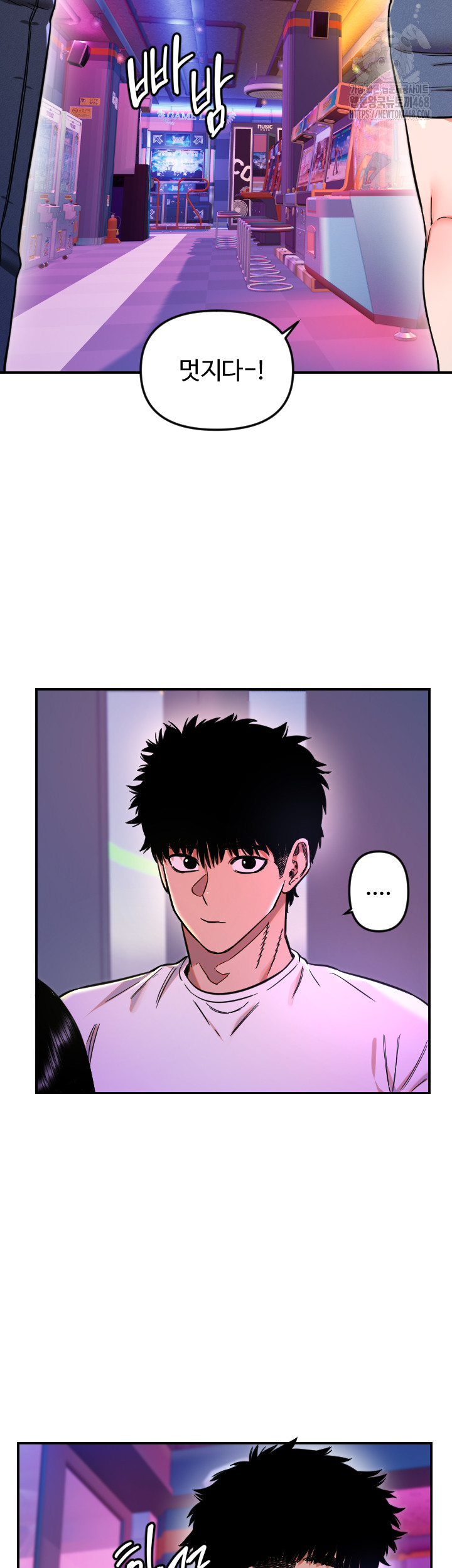 Manitto Raw - Chapter 52 Page 22