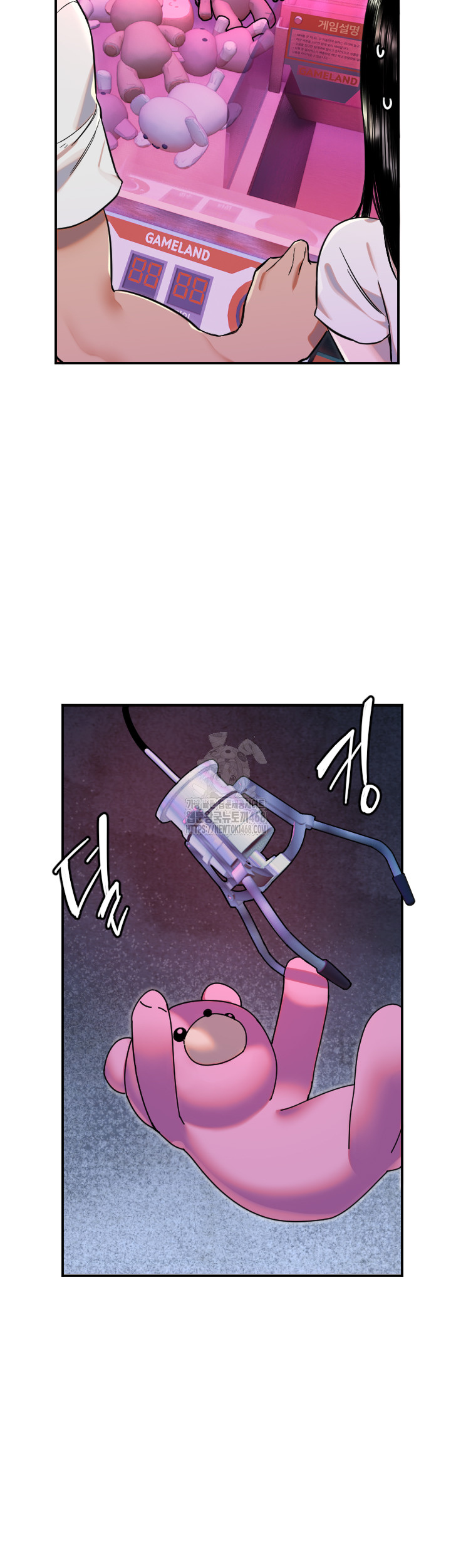 Manitto Raw - Chapter 52 Page 26