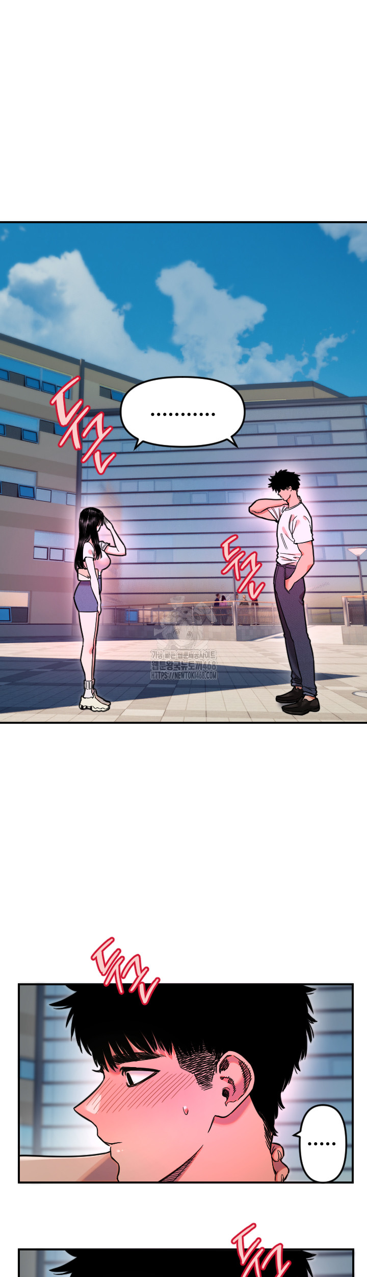 Manitto Raw - Chapter 52 Page 3