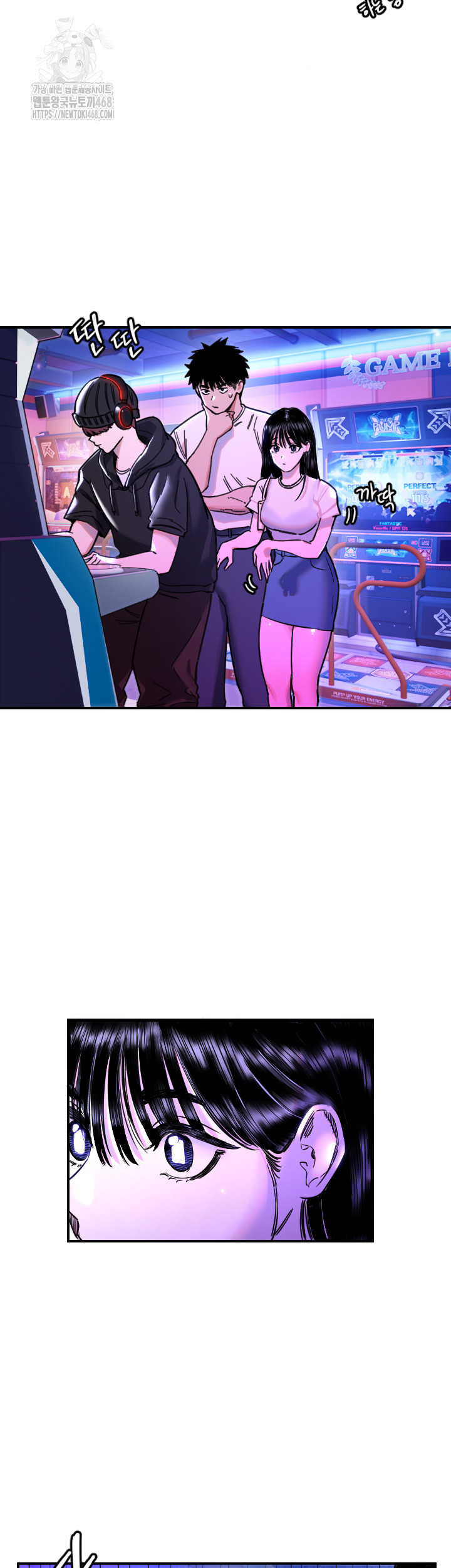 Manitto Raw - Chapter 52 Page 30