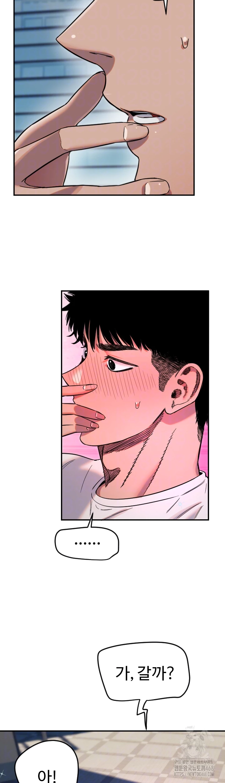 Manitto Raw - Chapter 52 Page 8