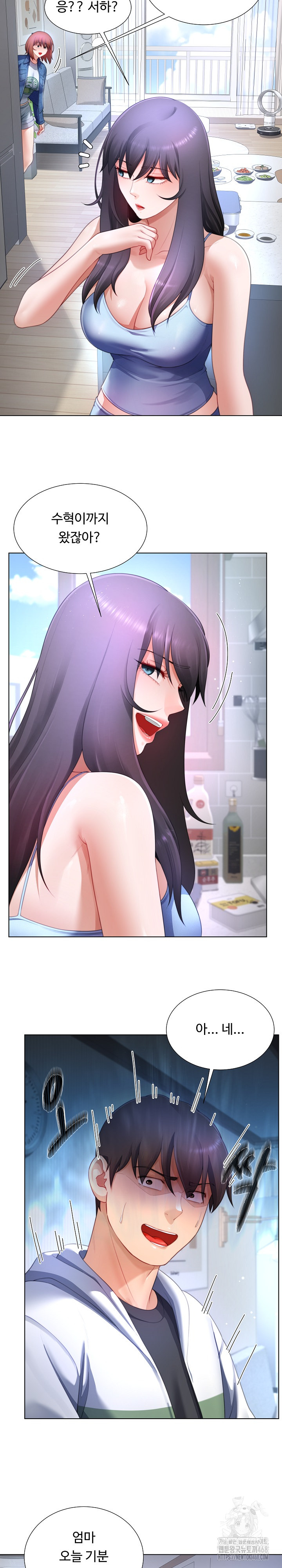 Wanna Become a Dad or a Boyfriend? Raw - Chapter 30 Page 18