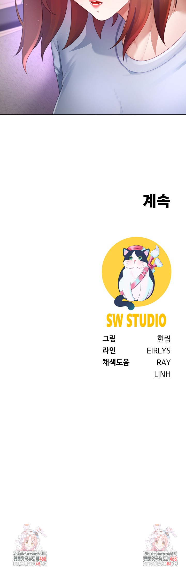 Wanna Become a Dad or a Boyfriend? Raw - Chapter 30 Page 25