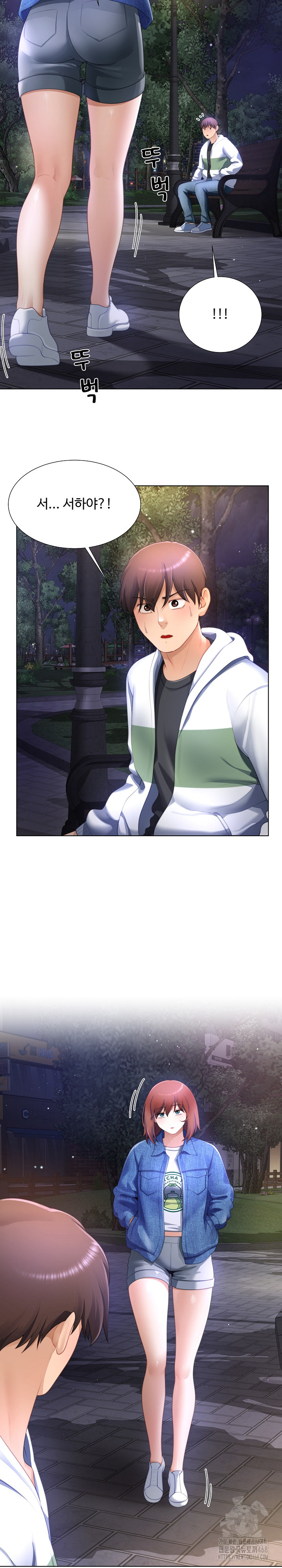 Wanna Become a Dad or a Boyfriend? Raw - Chapter 31 Page 20