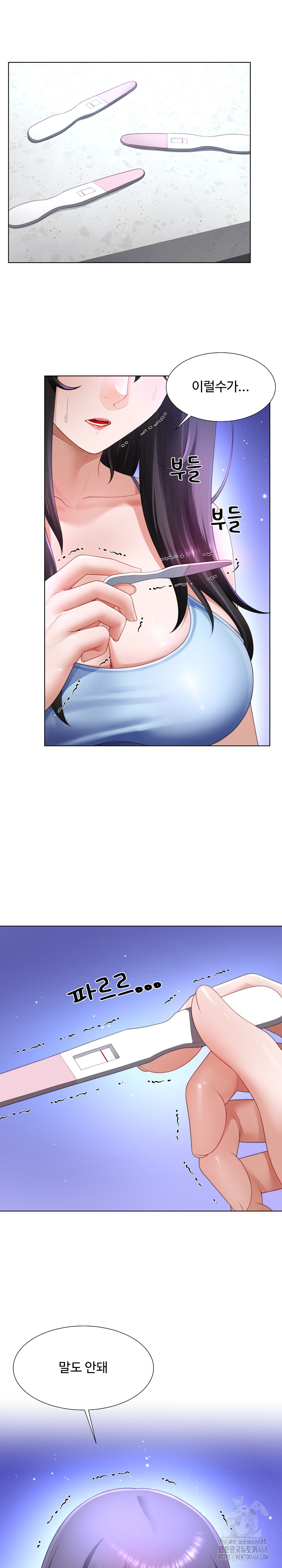 Wanna Become a Dad or a Boyfriend? Raw - Chapter 32 Page 2