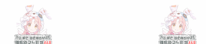 Wanna Become a Dad or a Boyfriend? Raw - Chapter 32 Page 30