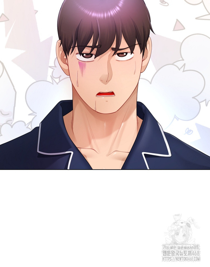 Wanna Become a Dad or a Boyfriend? Raw - Chapter 33 Page 17