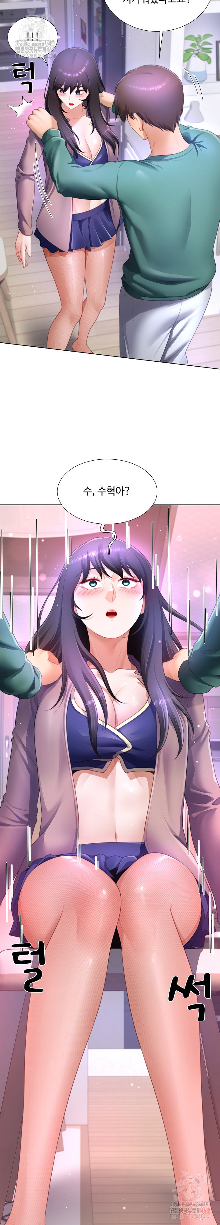 Wanna Become a Dad or a Boyfriend? Raw - Chapter 35 Page 13