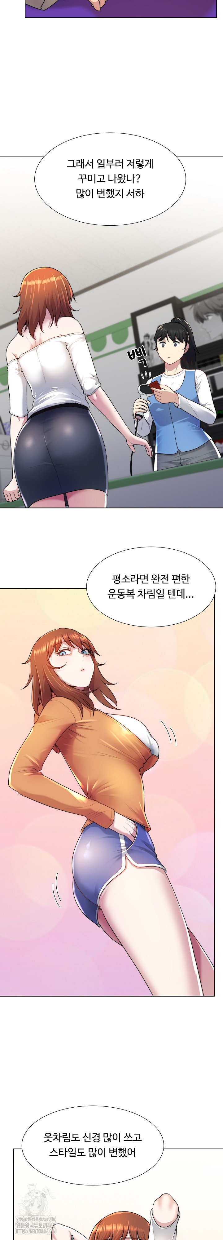 Wanna Become a Dad or a Boyfriend? Raw - Chapter 38 Page 22