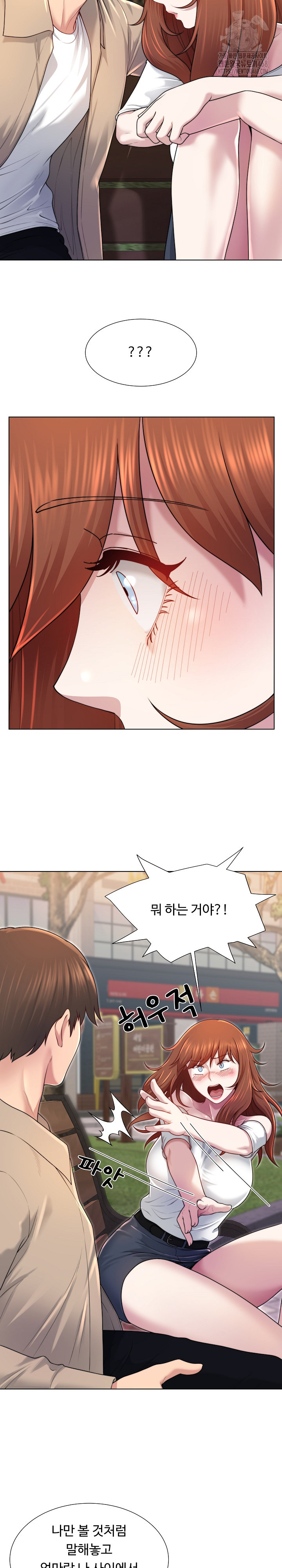 Wanna Become a Dad or a Boyfriend? Raw - Chapter 39 Page 22