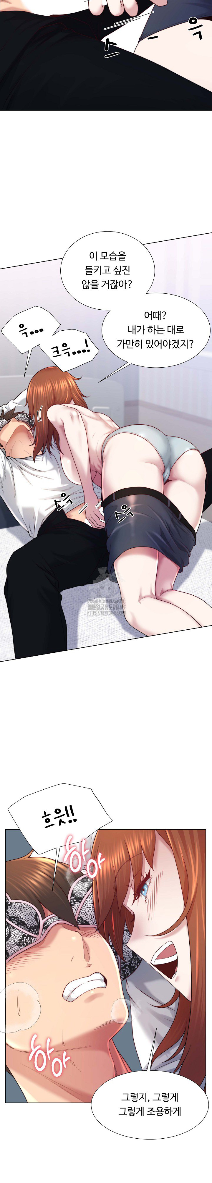 Wanna Become a Dad or a Boyfriend? Raw - Chapter 40 Page 14